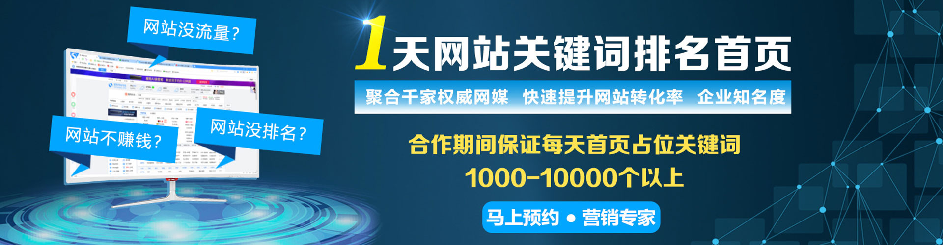 聂荣百度竞价排名
