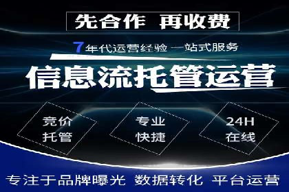 搜索引擎营销（SEM）的竞价策略详解——以某教育机构的经验分享