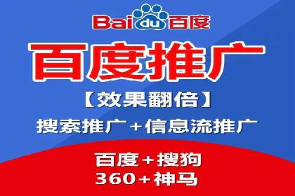 SEM账户托管助力企业营销案例