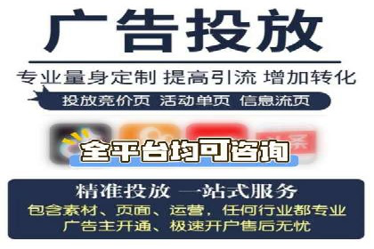 百度广告费用节省，提高广告效果策略